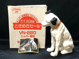 23B222 送料無料 Victor VN-220 ニッパー置物 ビクター 犬 高さ 約22cm 陶器 ニッパー 原画誕生 100年記念 置物 箱付 現状品