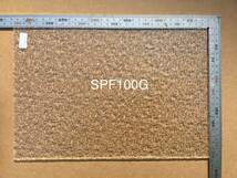 909 スペクトラム SPF100G クリア グラニト ステンドグラス フュージング材料 オーシャンサイド 膨張率96_画像3