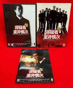 交渉人 真下正義 スタンダード・エディション　+　容疑者 室井慎次 スタンダード・エディション [DVD]（837-0923）