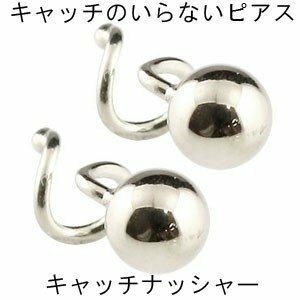  platinum earrings pair men's circle sphere earrings 4mm pt900 catch. not earrings catch na car - spiral earrings popular men's 