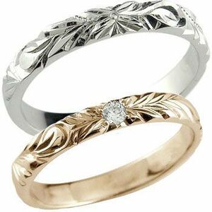 ハワイアン 結婚指輪 安い ペアリング ペア プラチナリング ピンクゴールドk18 結婚指輪 ダイヤモンド 一粒 シンプル 人気 女性