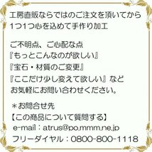 推しカラー メンカラー メンバーカラー 18金 ピアス 馬蹄 選べる天然石 スタッドピアス ホースシュー ゴールド 18k 蹄鉄 バテイ 人気_画像8