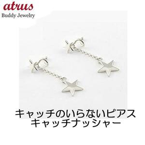  earrings men's platinum catch. not earrings star platinum earrings long earrings simple catch na car - spiral earrings 