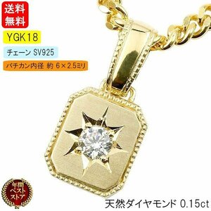 18 gold necklace top men's flat ki partition diamond one bead yellow gold k18 diamond pendant horn person g processing 18k