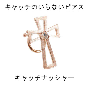 Пронзительные прокаленные уши алмазы бриллианты розовый золото k18 18k cross simple atcher 18 золотой крест