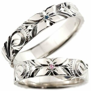 ペアリング ペア 安い 2本セット ハワイアンジュエリー シルバー 結婚指輪 ピンクサファイア ブルーダイヤモンド SV925 人気 女性