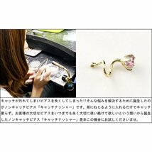 ピアス 18金 メンズ キャッチのいらないピアス 丸玉 6mm イエローゴールドk18 18k 地金 シンプル スパイラルピアス_画像6