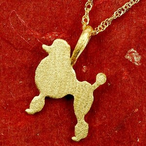 純金 ネックレス 24金 トップ メンズ ゴールド 犬 24K スタンダードプードル ペンダントトップ ゴールド k24 犬 シンプル