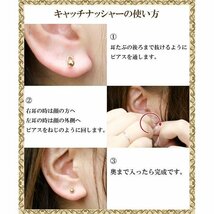 ピアス 18金 キャッチのいらないピアス 星 ゴールドk18 18k ロング シンプル レディース キャッチナッシャー スパイラルピアス_画像4