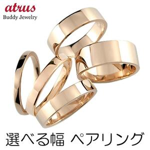 18 gold pairing 2 pcs set pair wedding ring Gold 18k wedding ring pink gold k18 flat strike . ring pair metal simple 