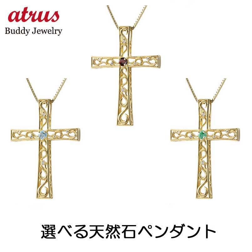 K10WG】 クロスクラウン キー ルビー 0.24ct ペンダント トップ-