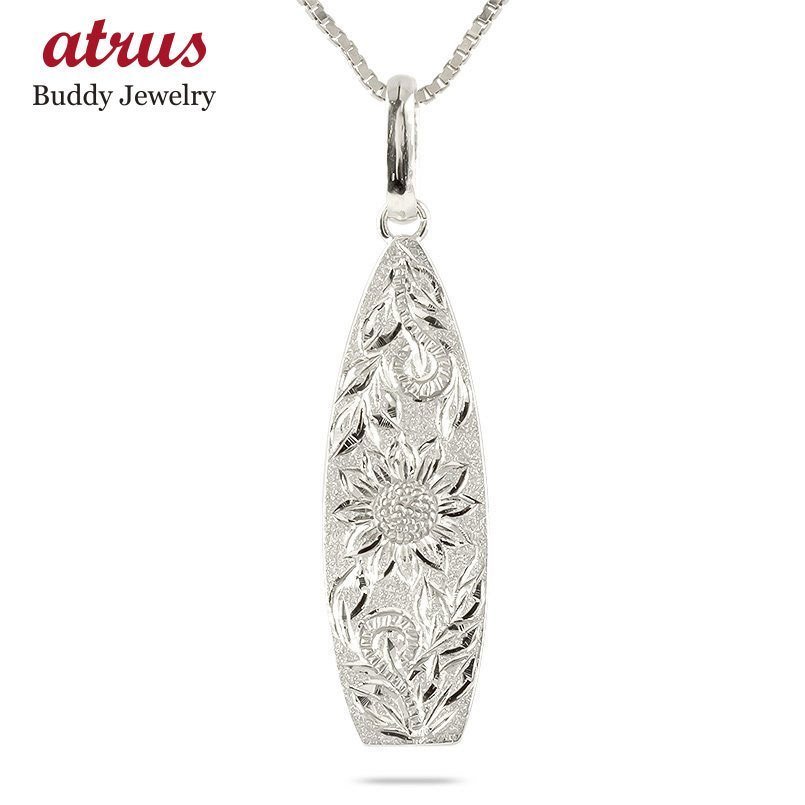 ハワイアンジュエリー シルバー ネックレス トップ メンズ サーフボード ひまわ