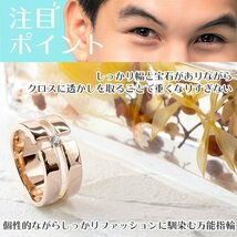 18金 リング ダイヤモンド クロス メンズ 指輪 ゴールド ピンクゴールドk18 18k リング 幅広 透かし 十字架 ダイヤ 一粒_画像5