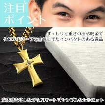 純金 ネックレス 24金 トップ メンズ ダイヤモンド クロス つや消し ペンダントトップ 十字架 k24 キヘイチェーン ダイヤ 一粒 人気_画像6