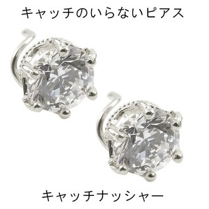 ピアス 18金 メンズ キャッチのいらないピアス キュービックジルコニア ホワイトゴールドk18 18k 王冠 ミル打ち クラウン