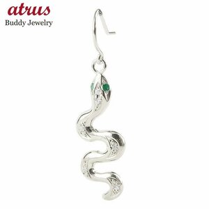  platinum earrings lady's one-side ear snake emerald diamond hook earrings ...Pt900 woman . Sune -kamyu let piece ..