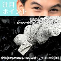 プラチナ ネックレス トップ メンズ 選べる数字 pt900 ペンダント シンプル 地金 プレート ナンバー 数字 チェーン 男性 人気_画像5