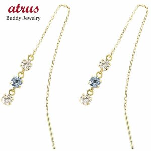  earrings 18 gold sun ta Mali a aquamarine diamond Gold american long chain simple yellow gold k18 18k