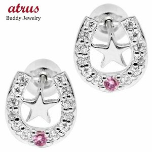  earrings men's platinum diamond earrings pink sapphire horseshoe hose shoe star stud earrings platinum natural stone one bead 