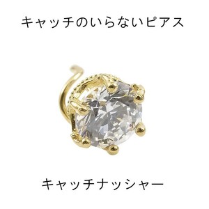 メンズ キャッチのいらないピアス 片耳ピアス キュービックジルコニア イエローゴールドk18 18k 王冠 18金 クラウン