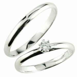 ペアリング ペア 2本セット 結婚指輪 安い シルバー キュービックジルコニア sv925 ストレート カップル 2.3 女性