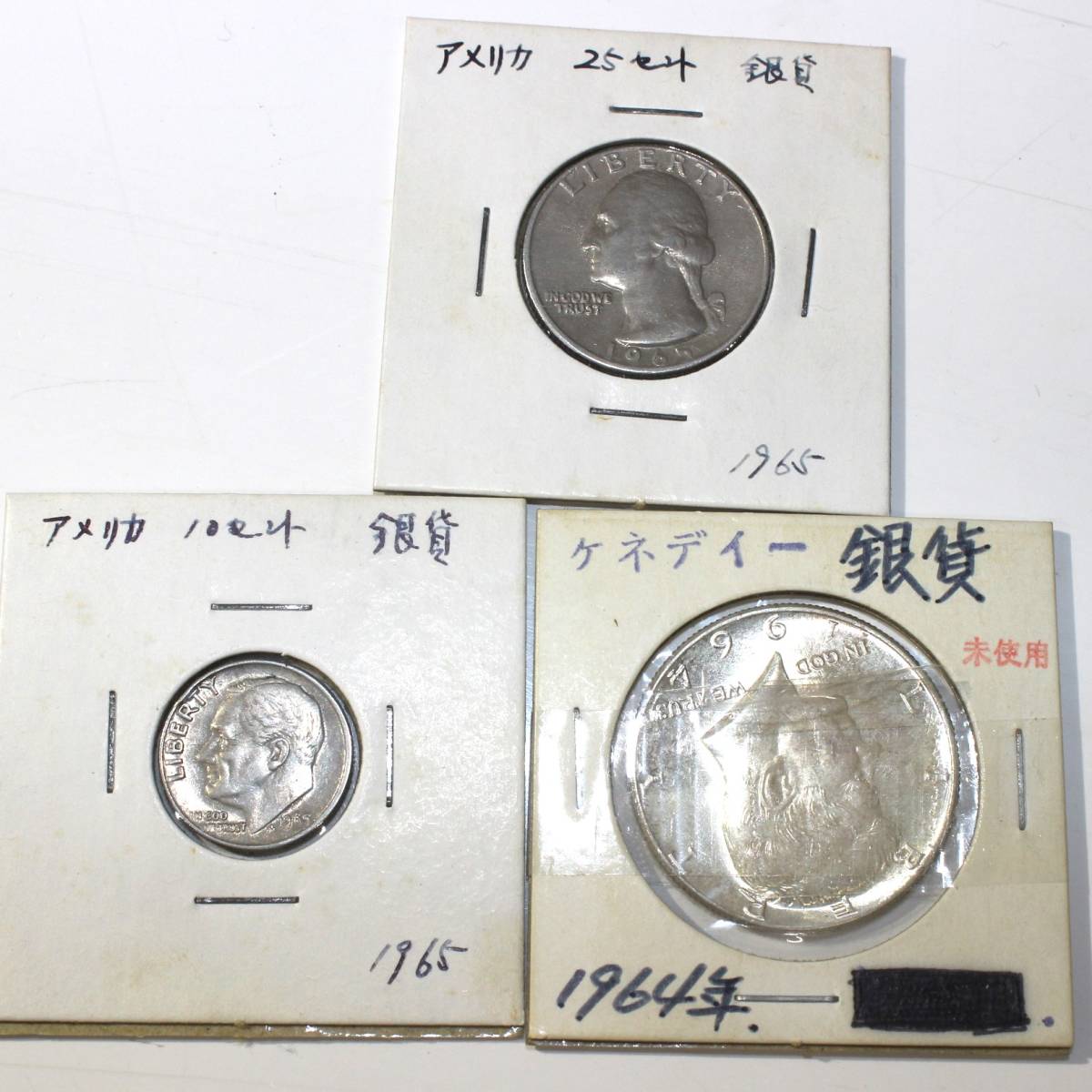 ヤフオク! -「アメリカコイン1964」の落札相場・落札価格