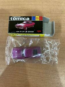 RM5643 トミカ TOMICA 86 黒箱 セリカ LB 2000GT 送料210円 0927