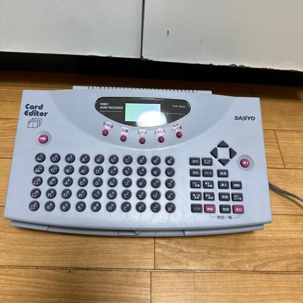 SANYO SWP-ER700 はがきラベルワープロ