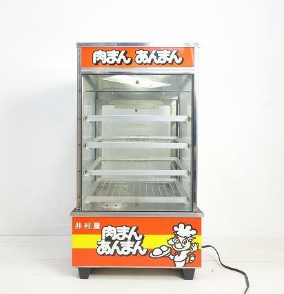 2023年最新】Yahoo!オークション -肉まん 井村屋(厨房機器)の中古品