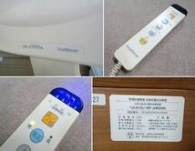 ★中古良品【Healthtron/ヘルストロン】家庭用電位治療器 HEF-JZ9000M リクライニング 白寿生科学研究所 専用マット付属 札幌発 引取可★_画像9