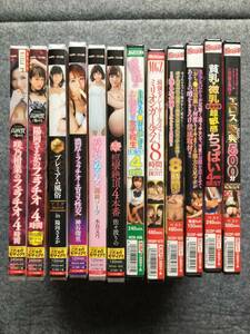 新品　未使用　DVD 12本セット　マキシング　KMP スクープ　咲乃柑菜　陽向さえか　神谷瑠里　水鳥文乃　佐々波りの　ミリオンガールズ