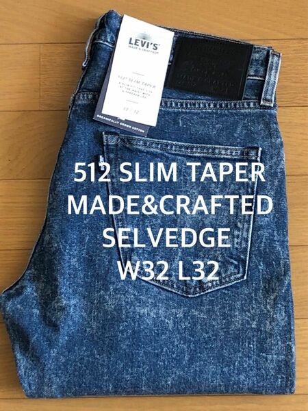 Levi's MADE&CRAFTED 512 SLIM TAPER MARKET WORNIN SELVEDGE W32 L32