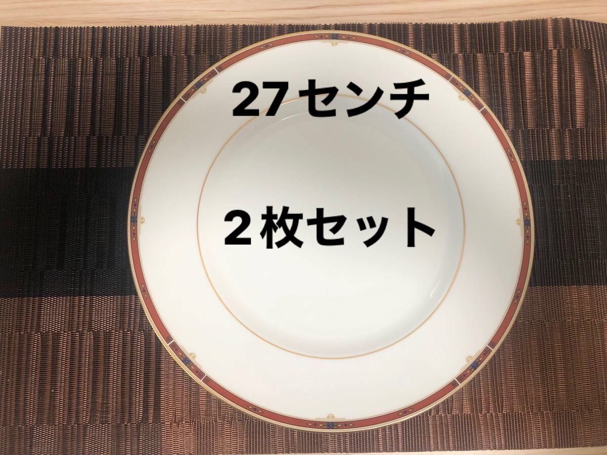 希少 ウェッジウッド ゴールド コロンビア33 5cm 大皿 ディナー