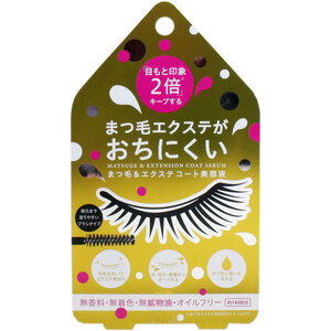  eyelashes &ek stereo coat beauty care liquid clear type approximately 140 batch 