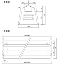 東洋ベース ダクターベース DV700_画像4