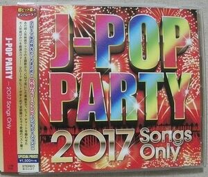 CD J-Pop Party 2017 Songs Only カヴァー物