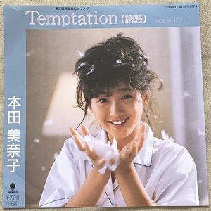 ◇シングル 本田美奈子 Temptation(誘惑) If… 松本隆 筒美京平 大谷和夫 船山基紀 WTP-17774