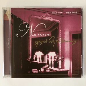 B19207　CD（中古）イングリット・フジコ・ヘミング　第2巻　ショパン/夜想曲 第2番