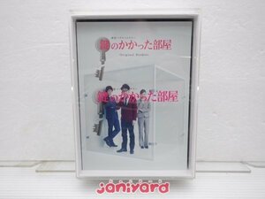 嵐 大野智 DVD 鍵のかかった部屋 初回限定仕様 DVD-BOX(6枚組) [難大]