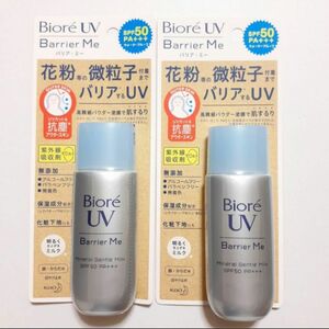 ビオレ UV バリアミー ミネラルジェントル ミルク 50ml　2個　日焼け止め