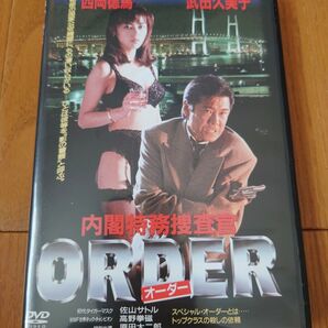 値下げ☆送料込み☆ORDER☆DVD☆レア セル盤