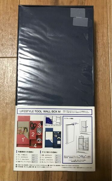 LIFE STYLE TOOL WALL BOX Ｍサイズ ネイビー