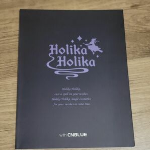 【レア】CNBLUE★Holika Holikaカタログ