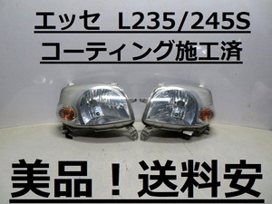 美品！送料安 エッセ L235S L245S コーティング済 ハロゲンライト左右SET 100-51824 インボイス対応可 ♪♪L