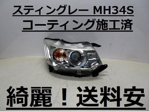 綺麗！送料安 スティングレー MH34S コーティング済 前期 HID 右ライト 100-59271 インボイス対応可 ♪♪R