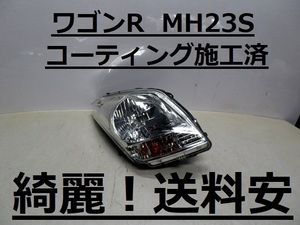 綺麗！送料安 ワゴンR MH23S コーティング済 レベ付 ハロゲン 右ライト 100-59192 インボイス対応可 ♪♪S