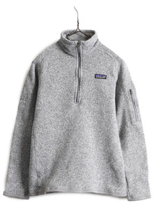 18年製 パタゴニア ベターセーター 1/4 ジップネック レディース M Patagonia アウトドア フリース ニット ジャケット プルオーバー 杢灰