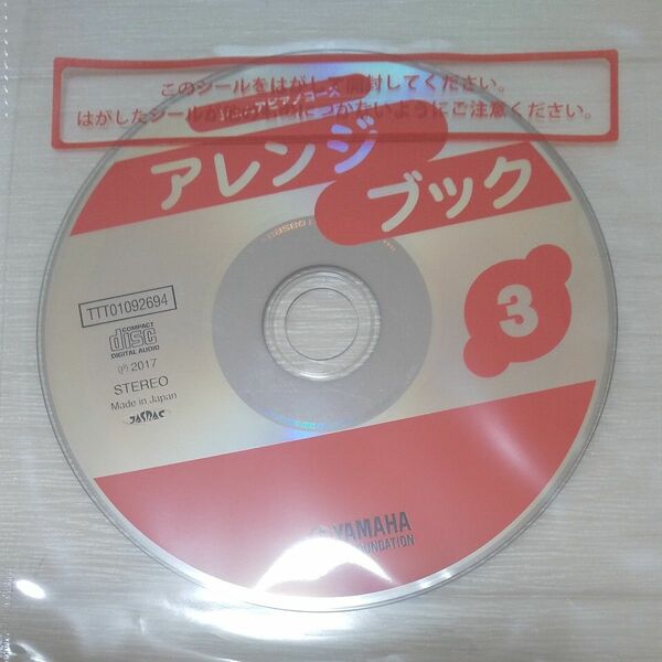 ヤマハcd