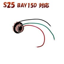 BAY15D-SOCKET