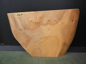 樟　楠　クス　No.30　280～300×225～415×26ミリ　無垢材　一枚板　棚板　DIY素材　インテリア制作　テーブル　DIY製作　小物制作